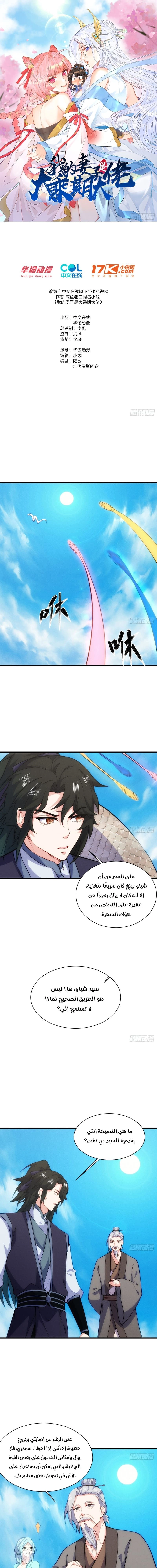 Chapter Image 1