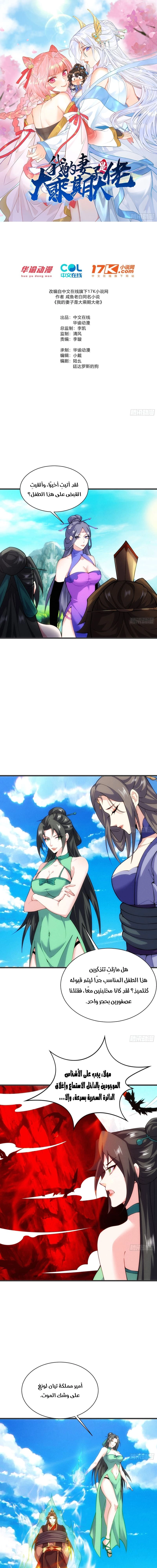 Chapter Image 1