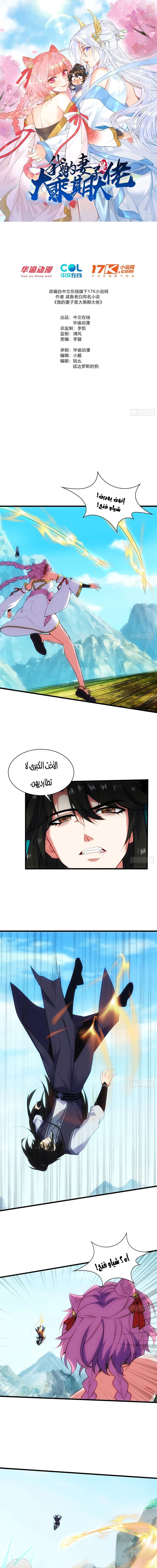 Chapter Image 1