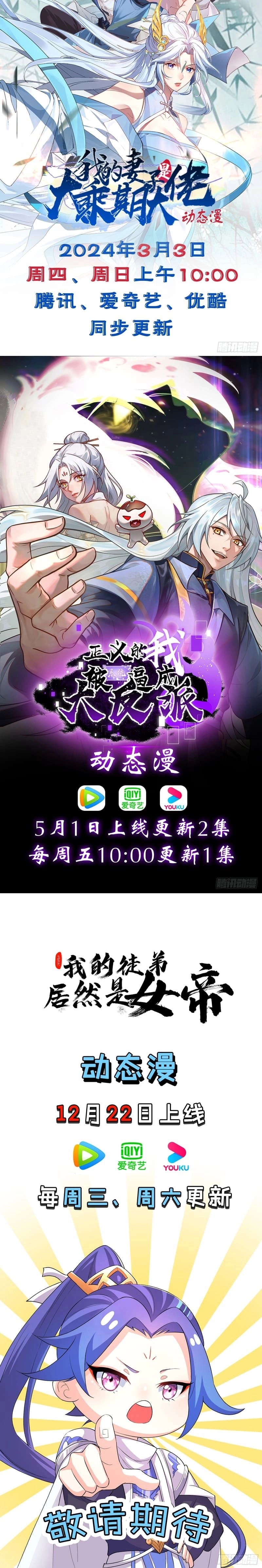 Chapter Image 10