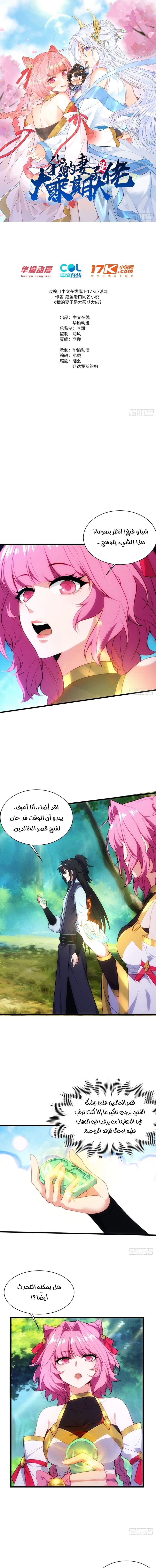 Chapter Image 1