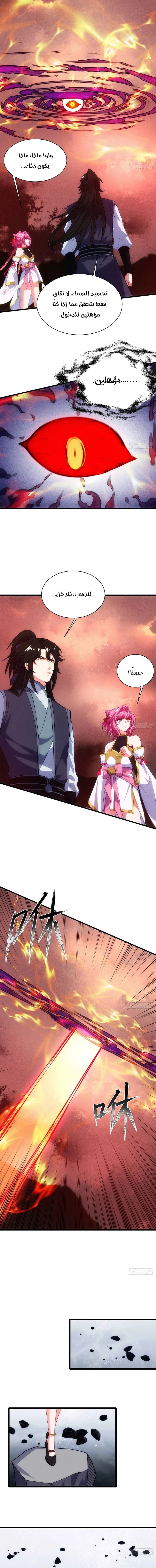 Chapter Image 4