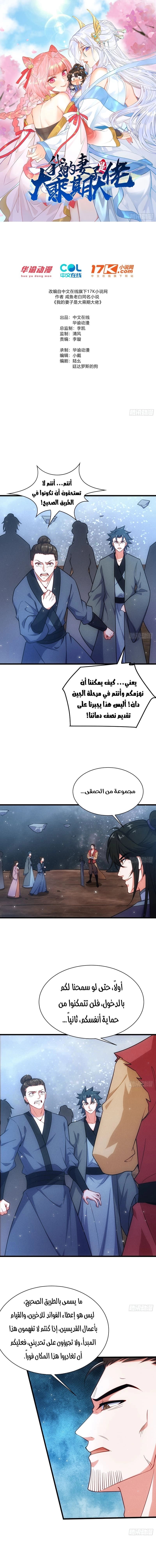 Chapter Image 1