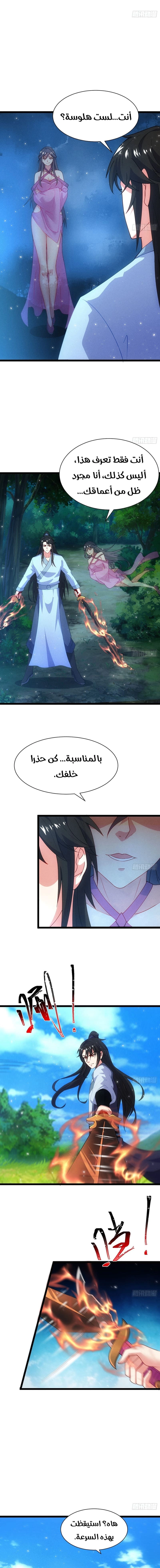 Chapter Image 4