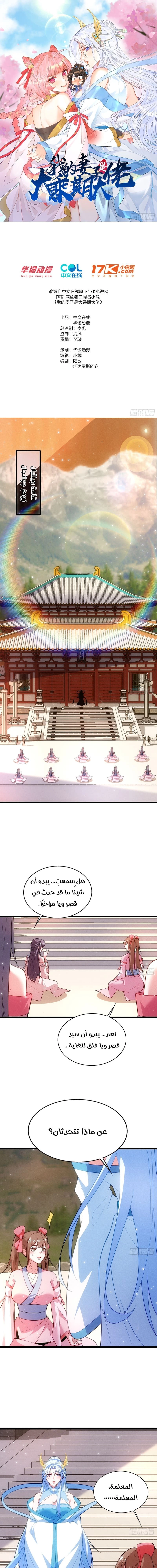 Chapter Image 1