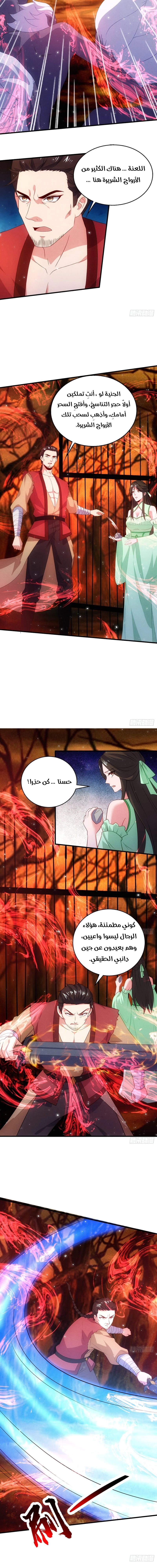 Chapter Image 6