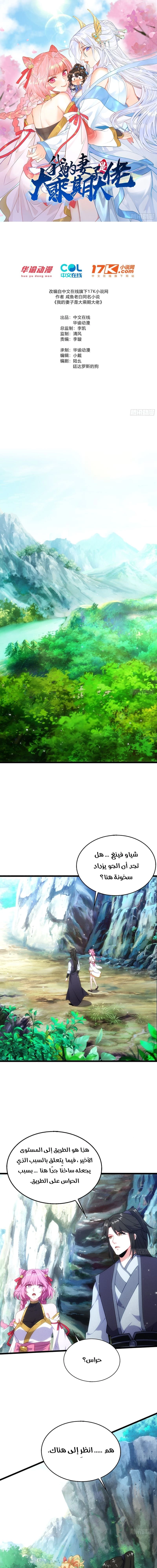 Chapter Image 1