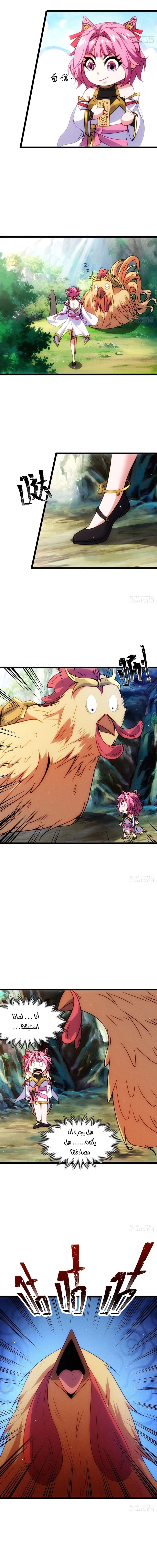 Chapter Image 3