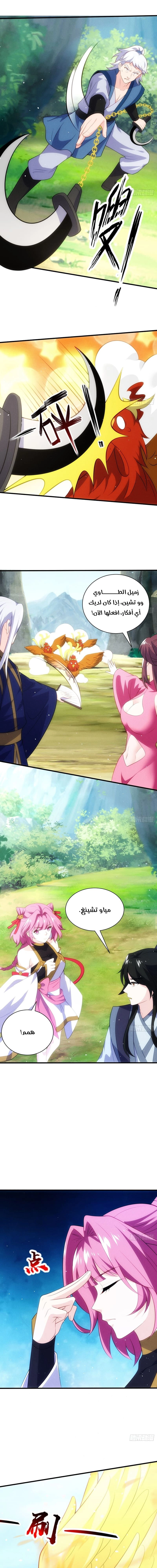 Chapter Image 3
