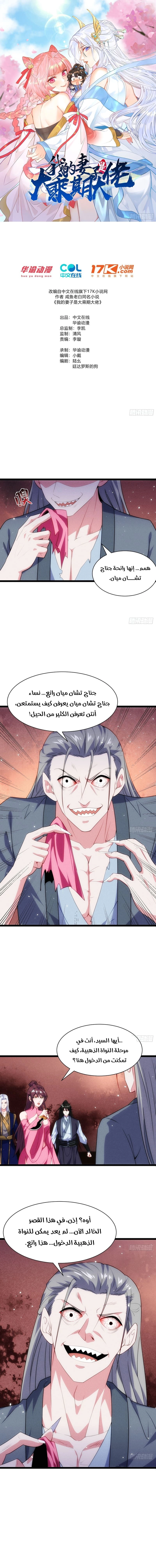 Chapter Image 1