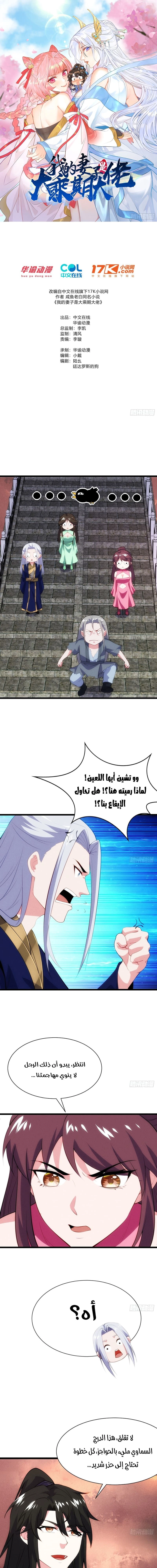 Chapter Image 1