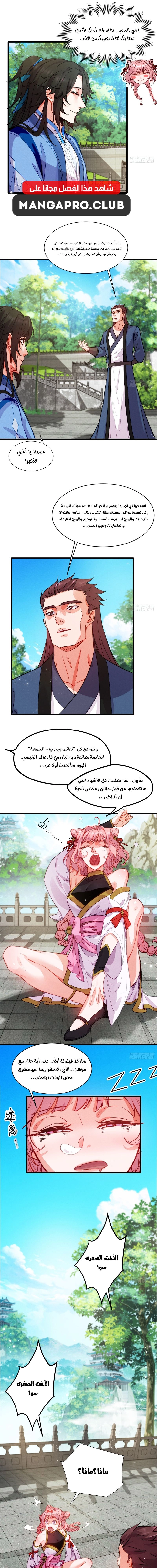 Chapter Image 5