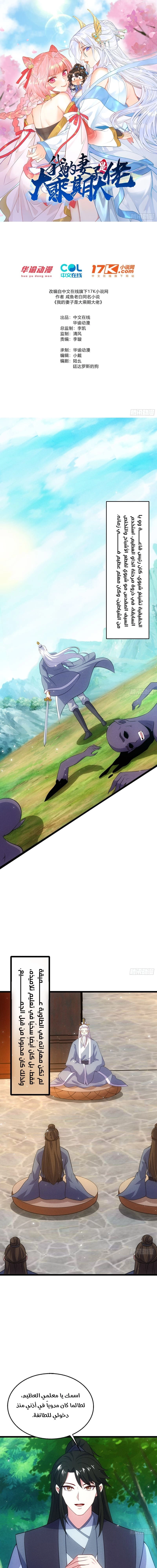 Chapter Image 1