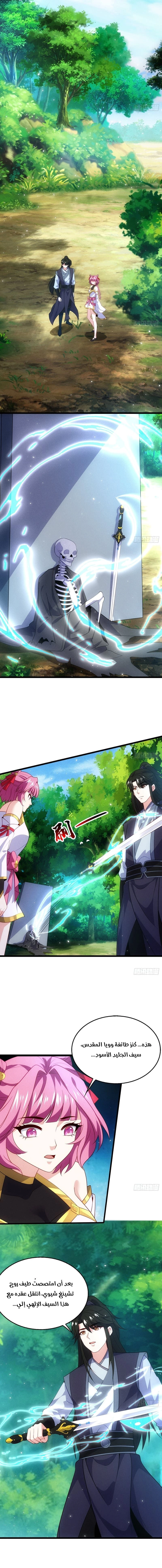 Chapter Image 4