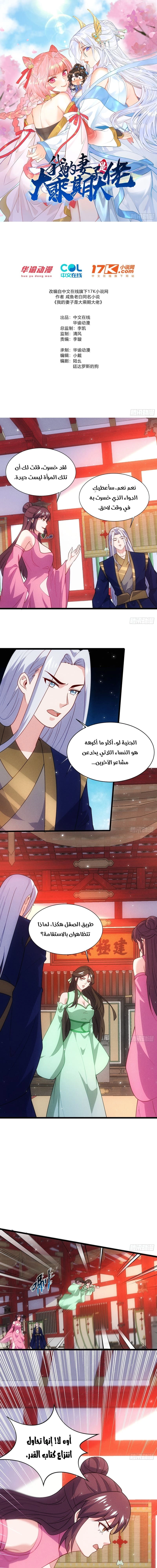 Chapter Image 1