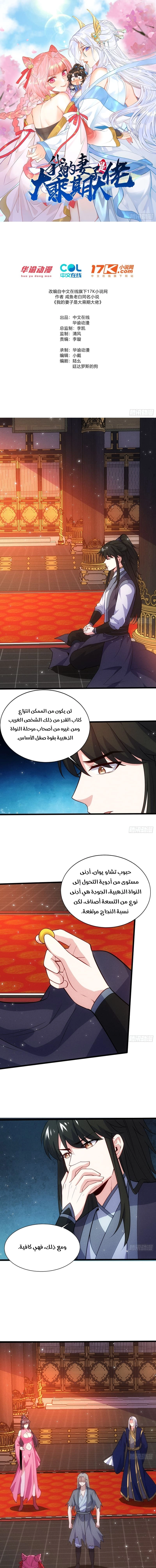 Chapter Image 1