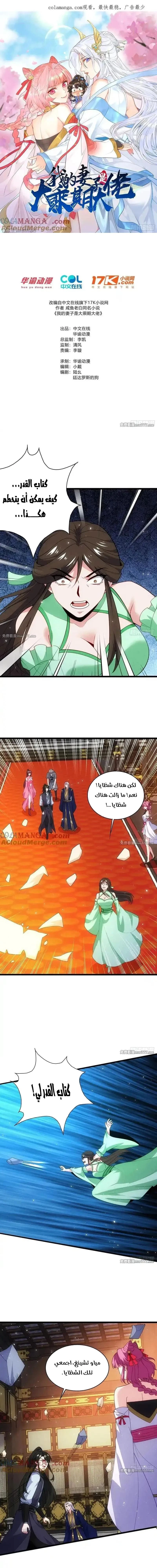 Chapter Image 1