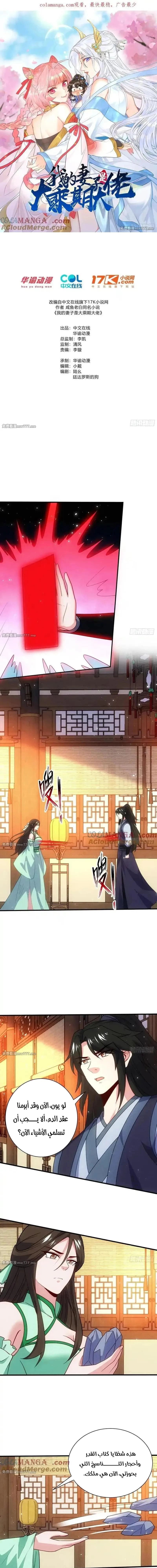 Chapter Image 1