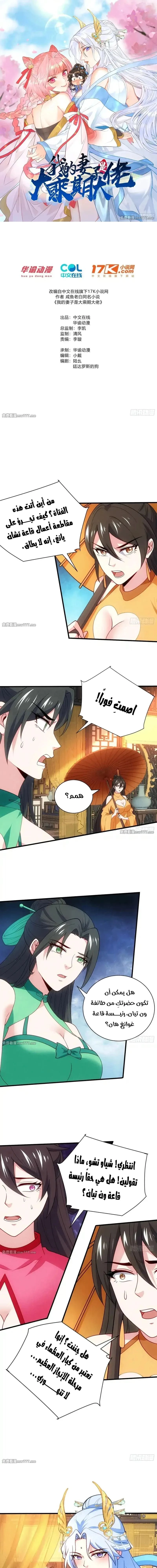 Chapter Image 1