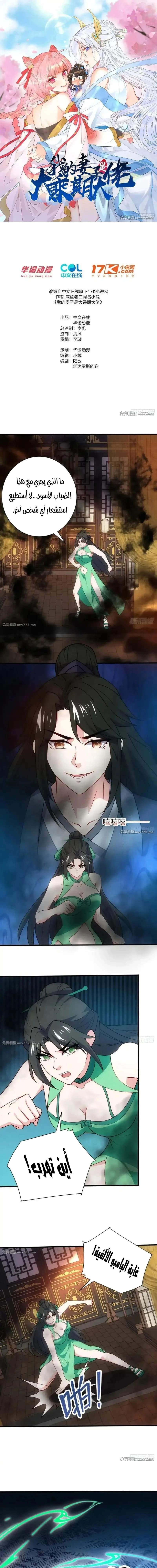 Chapter Image 1