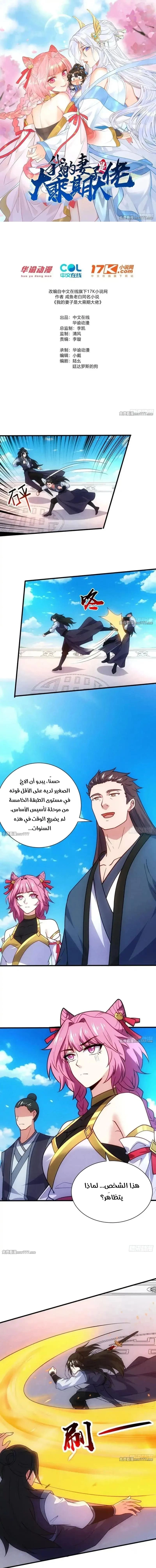 Chapter Image 1