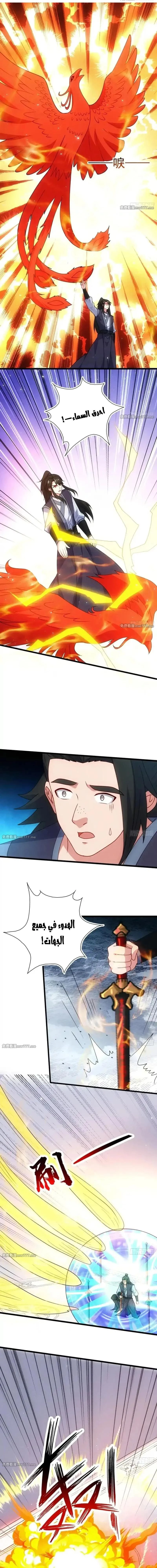 Chapter Image 4