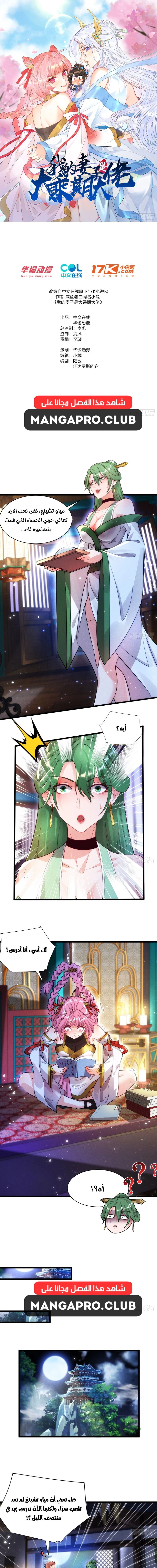 Chapter Image 1
