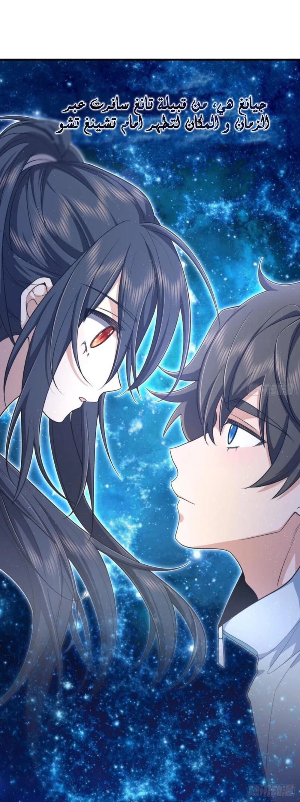 Chapter Image 1