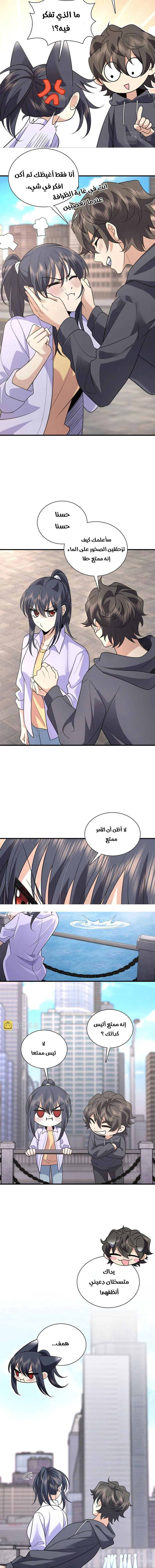 Chapter Image 9