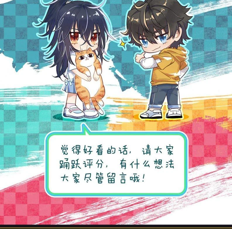 Chapter Image 12