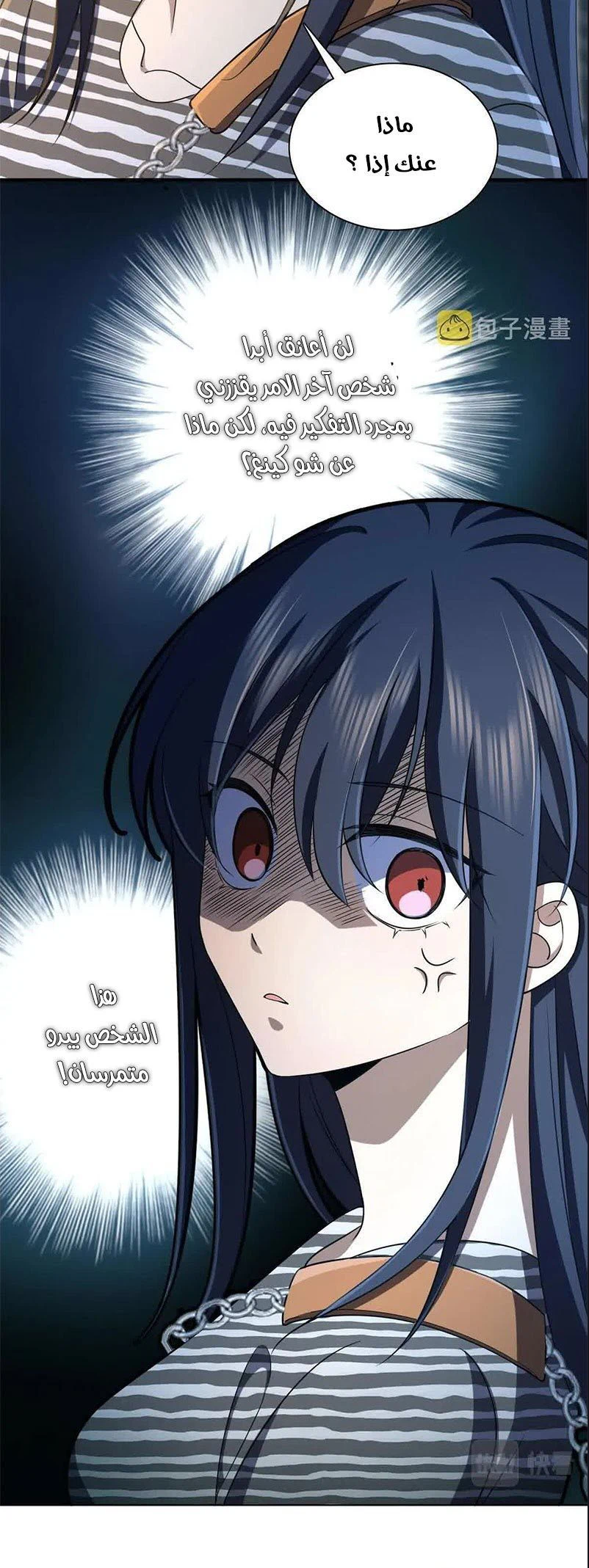 Chapter Image 10