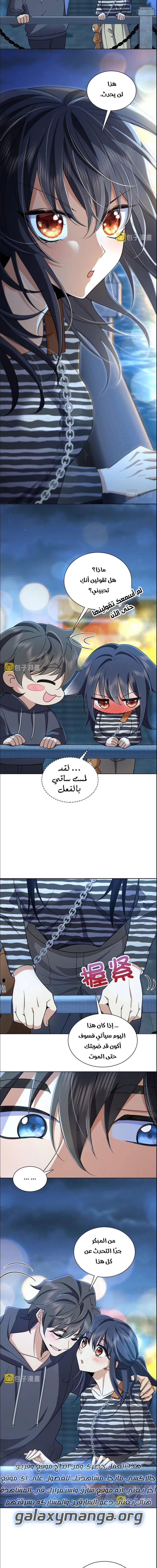 Chapter Image 7