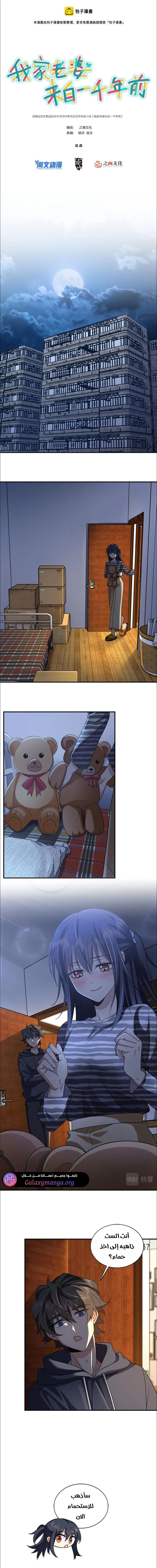 Chapter Image 1