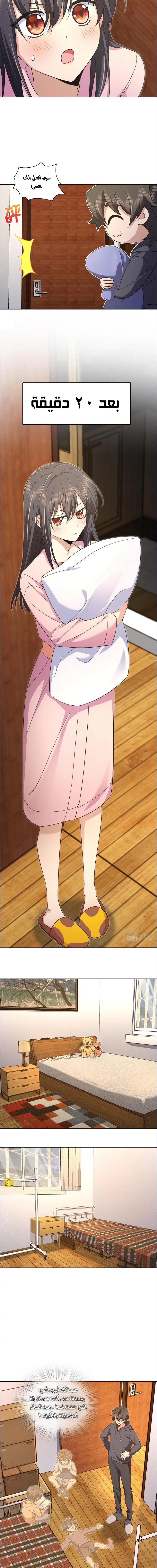 Chapter Image 3