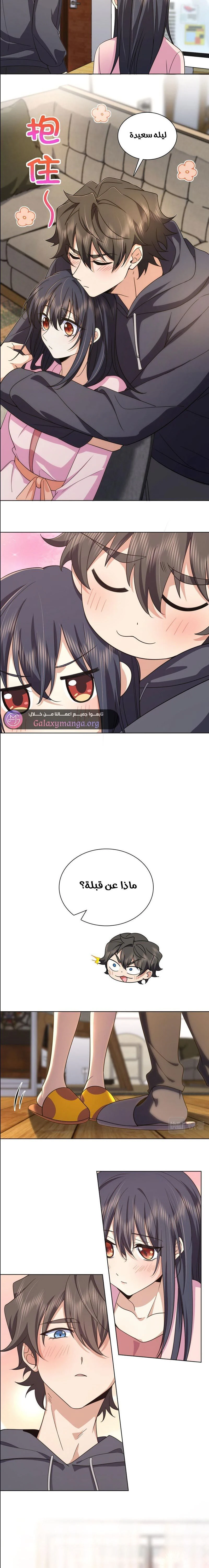 Chapter Image 8