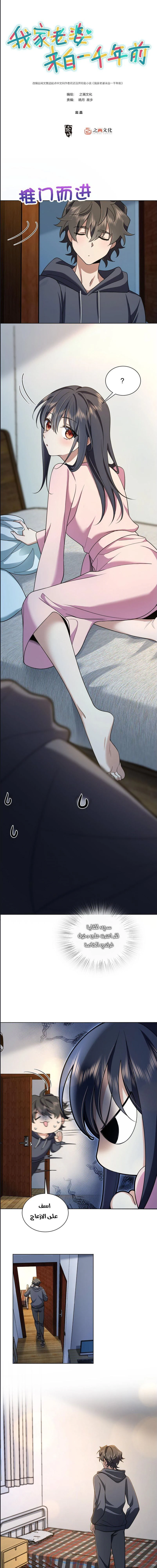 Chapter Image 1