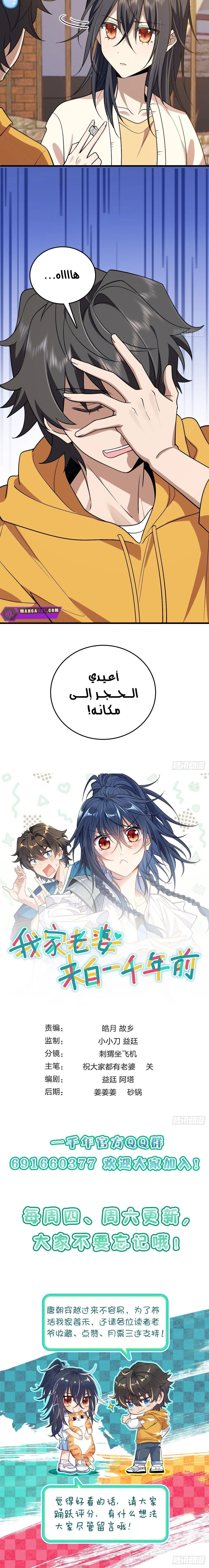 Chapter Image 12