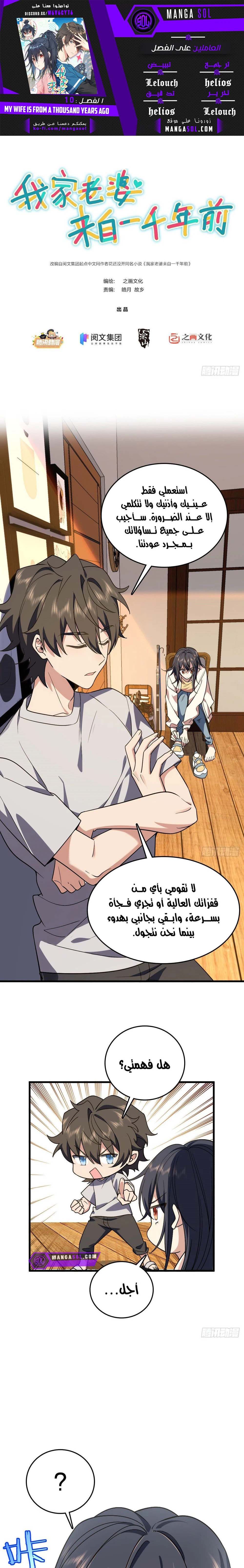 Chapter Image 1
