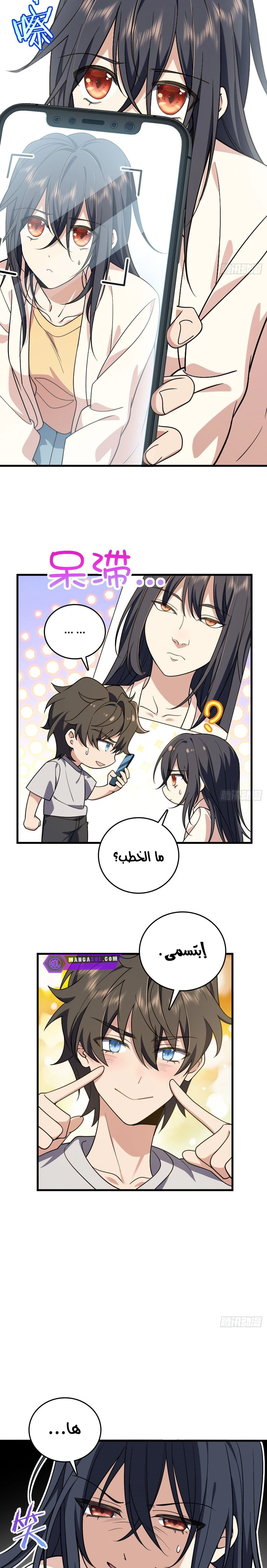 Chapter Image 2