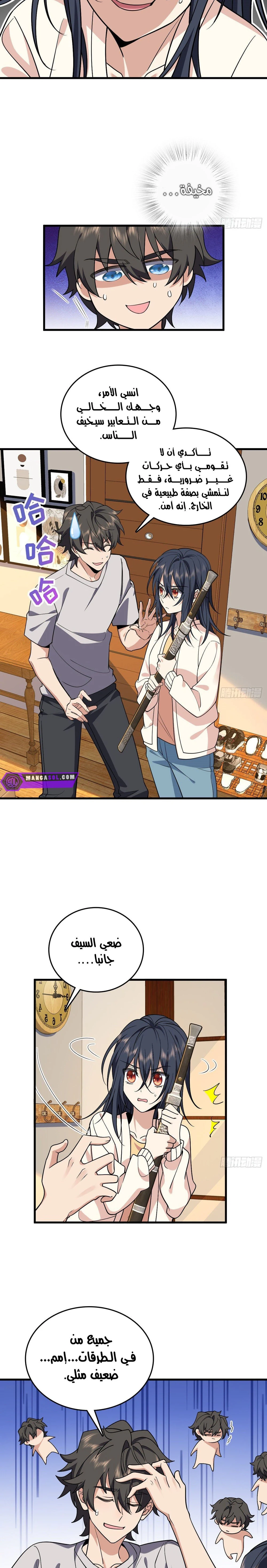 Chapter Image 3