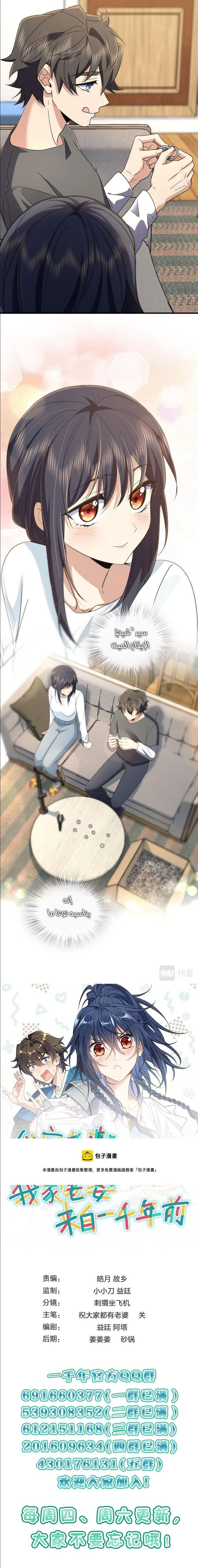 Chapter Image 11