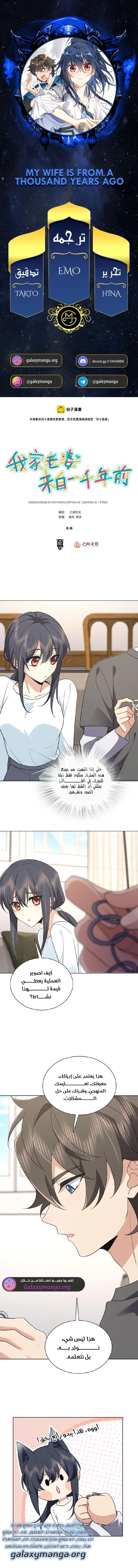 Chapter Image 1