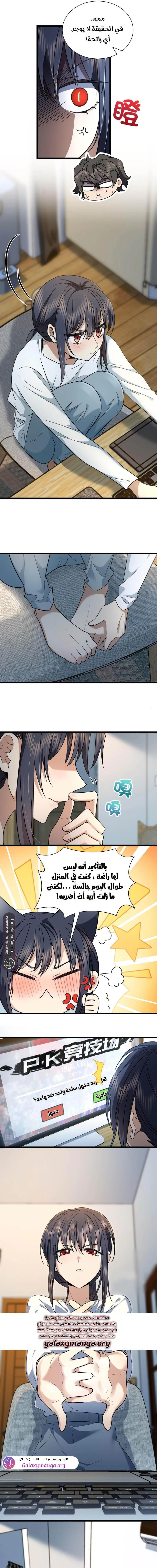 Chapter Image 5