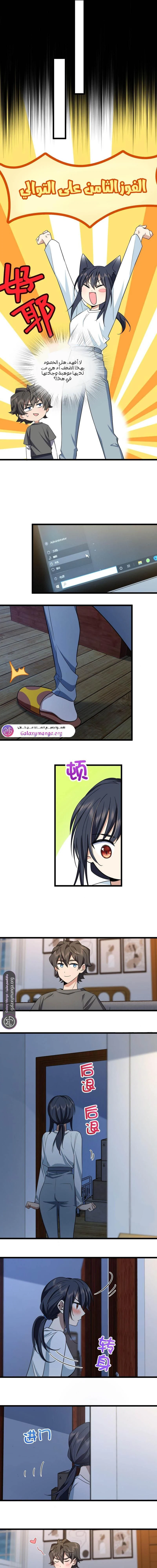 Chapter Image 11