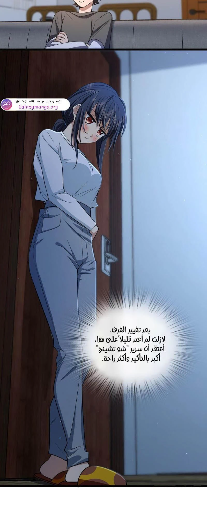 Chapter Image 12