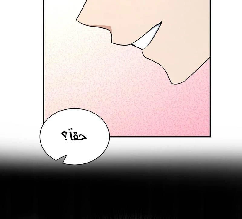 Chapter Image 14