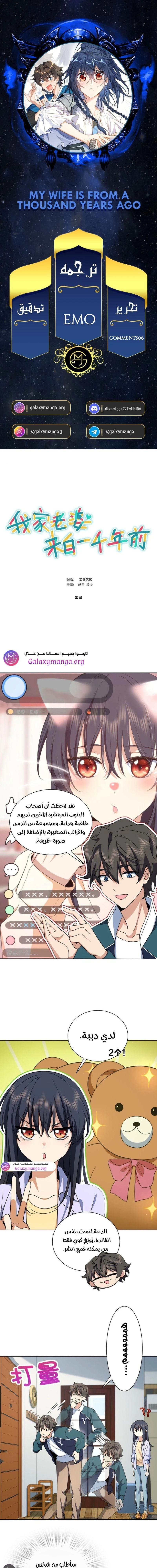 Chapter Image 1