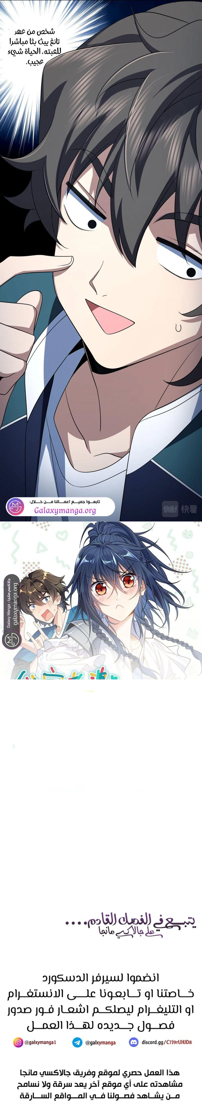 Chapter Image 11