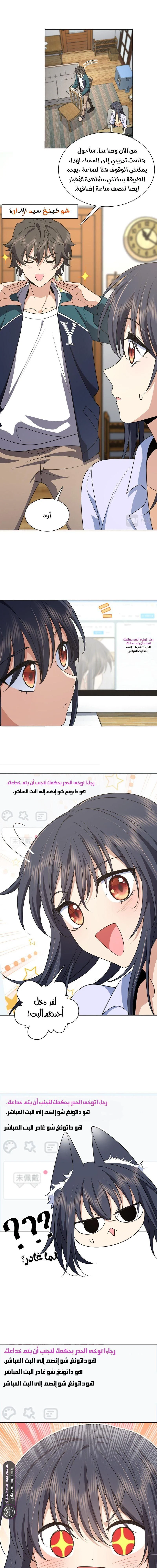 Chapter Image 3