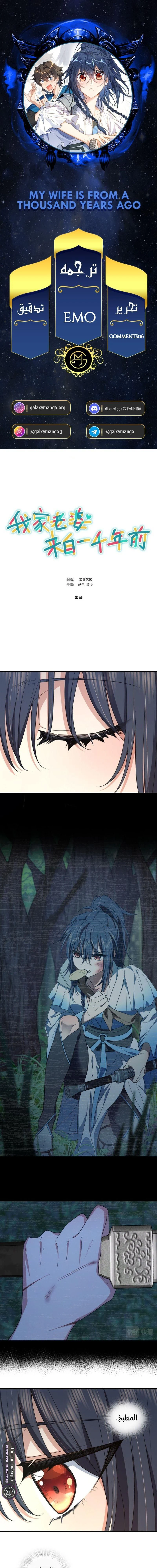 Chapter Image 1